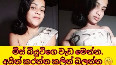 pornhub.com srilanka|Srilanka Porn Videos .